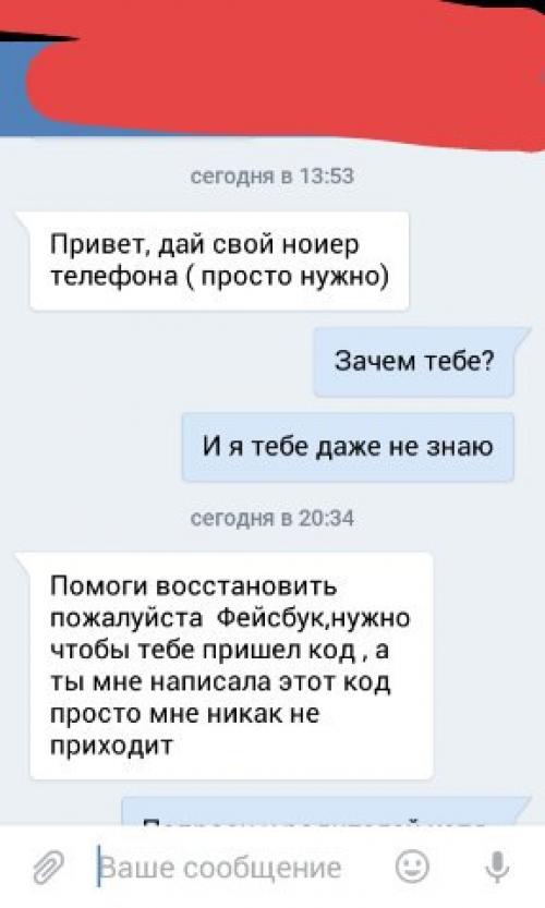 Хахаха, вот такая смешная история произошла со мной.  