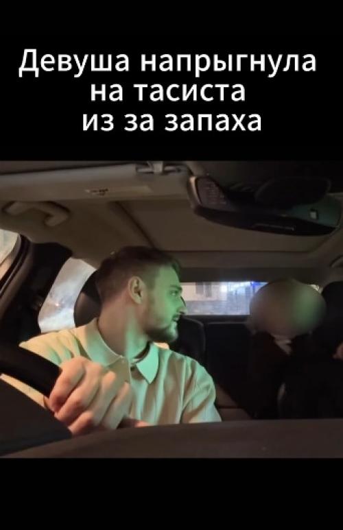 Обычная поездка лютым замесом прямо в салоне обернулась! 01