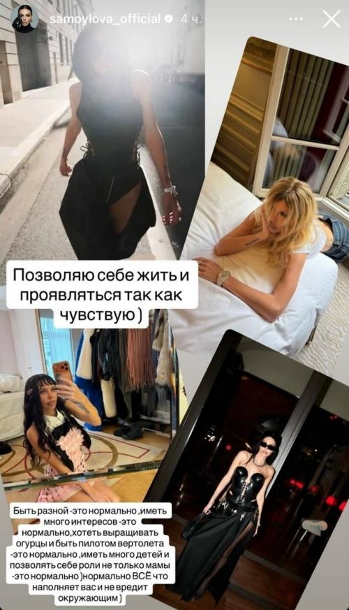 Кто для нее наряды выбирает? 02