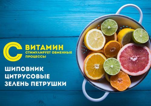 Какие витамины для тренировок нужны? 06