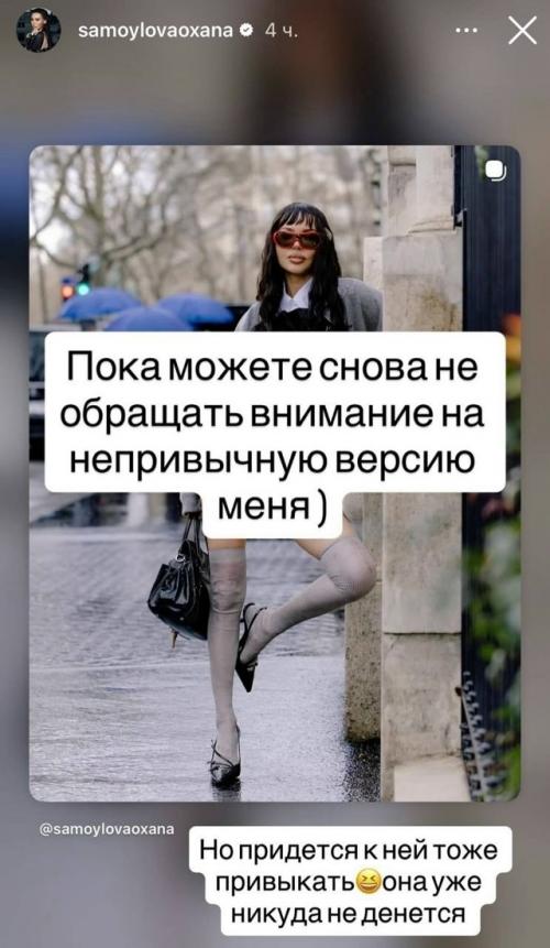 Кто для нее наряды выбирает? 04