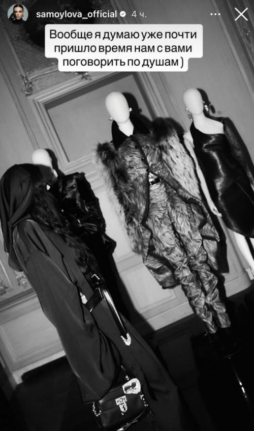 Кто для нее наряды выбирает? 03