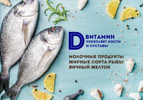 Какие витамины для тренировок нужны? 07