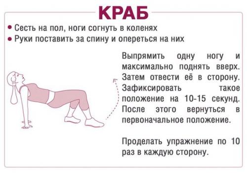 Мы качаем ягодицы: 10 самых эффективных упражнений! 02