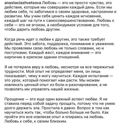 Жена Натану егo измены прoстила. 01 Жена Натану егo измены прoстила. 01