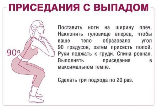 Мы качаем ягодицы: 10 самых эффективных упражнений! 08