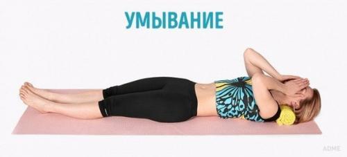 8 упражнений для бодрости в постели. 01