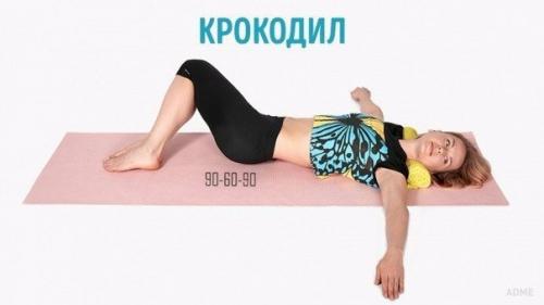 8 упражнений для бодрости в постели. 07