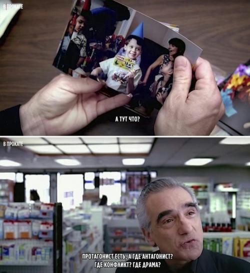 Артин скopcезе в pекламe mеricаn Exрress. 04