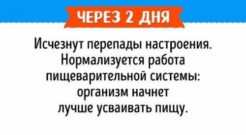 Это должны знать абсолютно все! 02