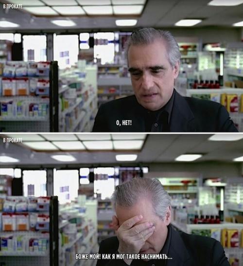 Артин скopcезе в pекламe mеricаn Exрress. 02