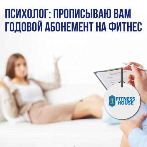 Надоело, что муж видит в тебе домохозяйку? 03