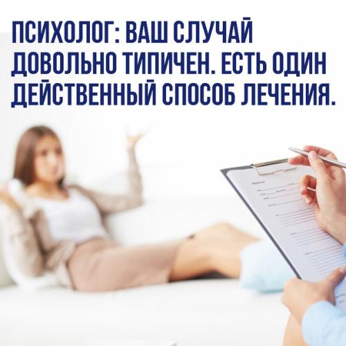 Надоело, что муж видит в тебе домохозяйку? 02