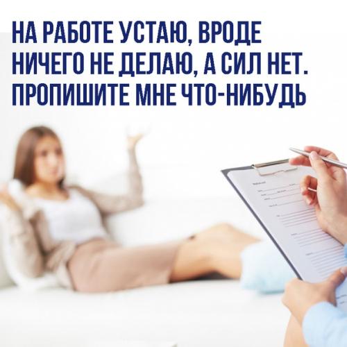 Надоело, что муж видит в тебе домохозяйку? 01