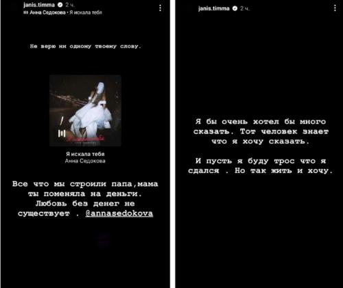 Любовь без денег не существует! 01