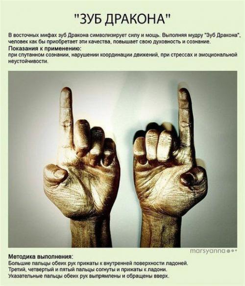 Мы улучшаем свое здоровье! 09