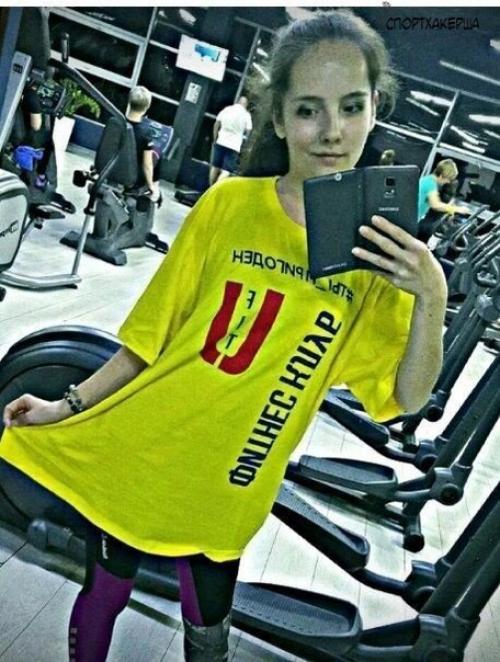 Какой результат!  Девушка умничка, смогла побороть анорексию! 04