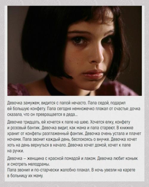 Честная история о чувствах, до боли знакомых каждой женщине. 02