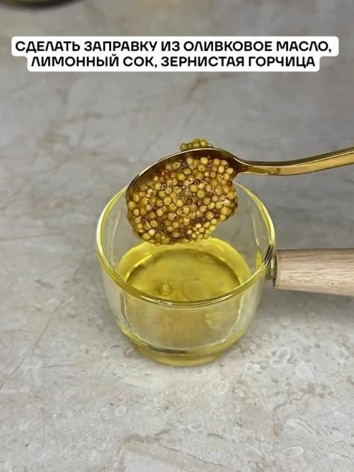 Полезный салат с тунцом, свеклой и авокадо. 01