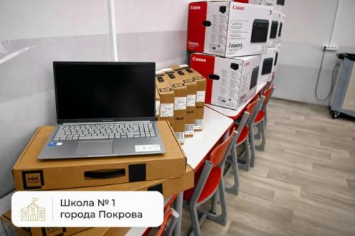 Пока школьники отдыхали и набирались сил перед новым учебным годом, в образовательных учреждениях владимирской области шла большая работа. 03 Пока школьники отдыхали и набирались сил перед новым учебным годом, в образовательных учреждениях владимирской области шла большая работа. 03