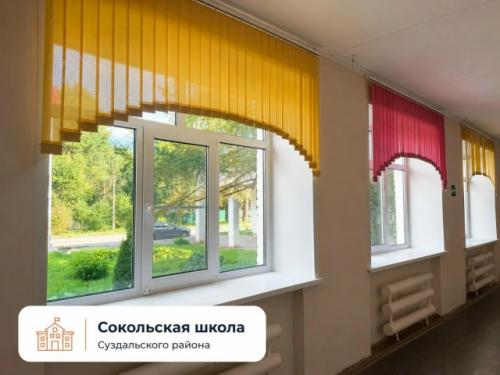 Пока школьники отдыхали и набирались сил перед новым учебным годом, в образовательных учреждениях владимирской области шла большая работа. 07 Пока школьники отдыхали и набирались сил перед новым учебным годом, в образовательных учреждениях владимирской области шла большая работа. 07