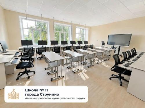 Пока школьники отдыхали и набирались сил перед новым учебным годом, в образовательных учреждениях владимирской области шла большая работа. 06 Пока школьники отдыхали и набирались сил перед новым учебным годом, в образовательных учреждениях владимирской области шла большая работа. 06