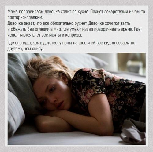 Честная история о чувствах, до боли знакомых каждой женщине. 03