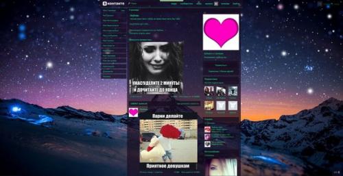 Смени дизайн контакта на анимированный Orbitum. 03