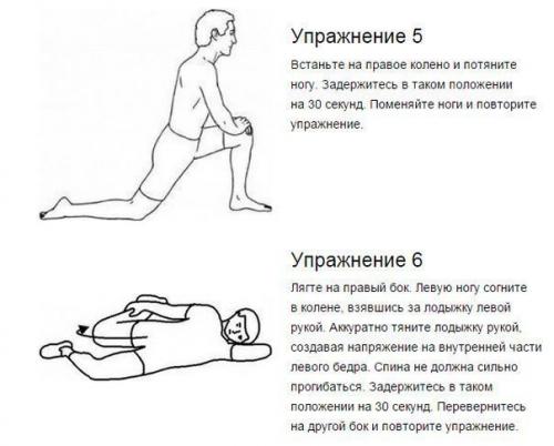 Упражнения, которые избавят от искривления и болей в спине. 03