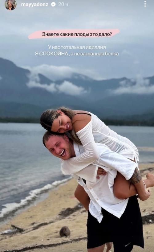 Майя Донцова и дан подлецкий решили отметить свою 2-летнюю годовщину отношений на экзотическом Бали! 01