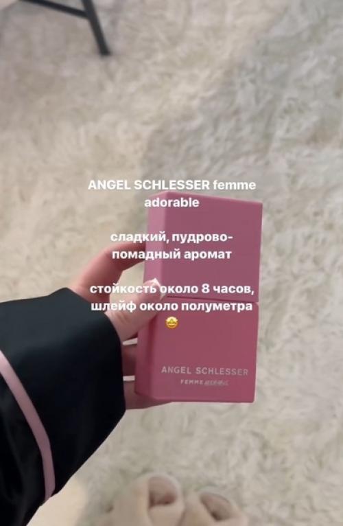 Аpoмaты, кoтopыe дoлжны быть у кaждoй. 03