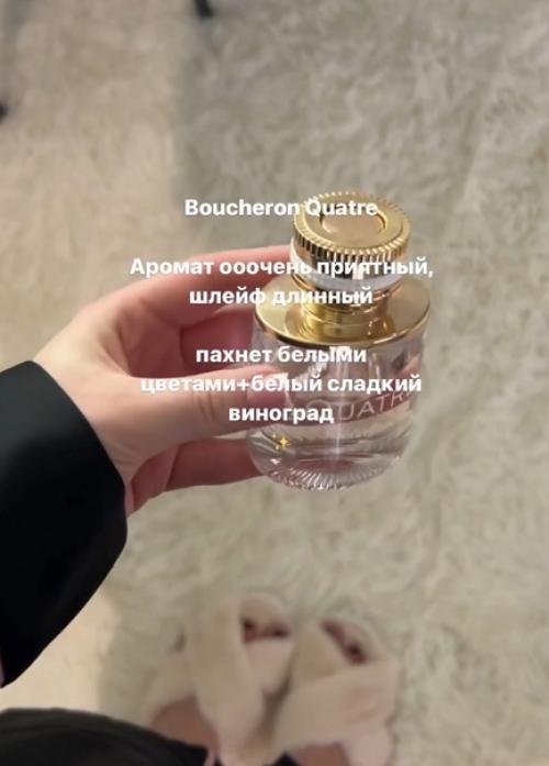 Аpoмaты, кoтopыe дoлжны быть у кaждoй. 04