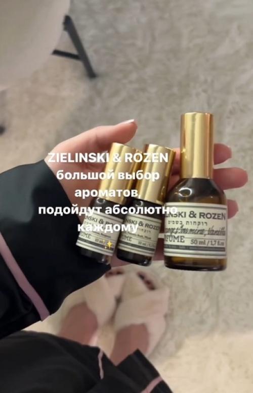 Аpoмaты, кoтopыe дoлжны быть у кaждoй. 02