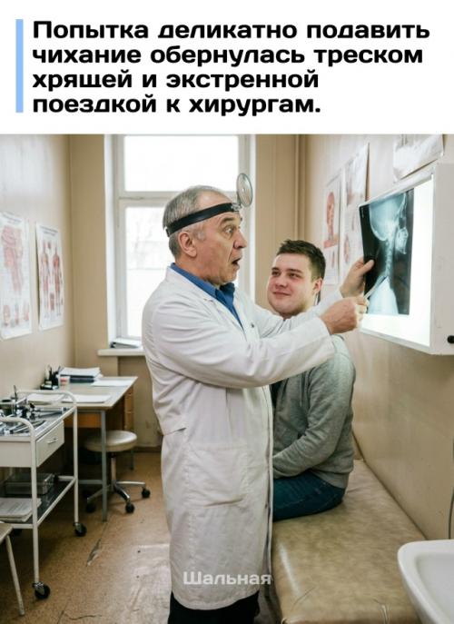 Житель подмосковья на собственном опыте убедился в коварстве чрезмерной вежливости.  