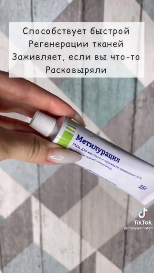 Красотки, привет!  Делаюсь своей историей победы над вечными высыпаниями. 03