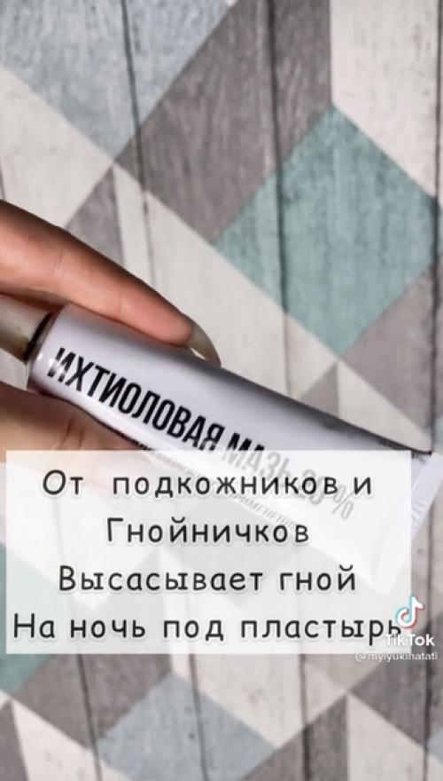 Красотки, привет!  Делаюсь своей историей победы над вечными высыпаниями. 05