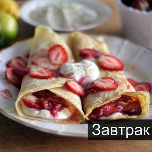 ПП Блинчики с творогом и клубникой! 

