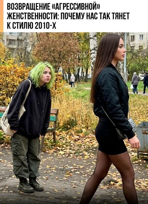 Возвращение 