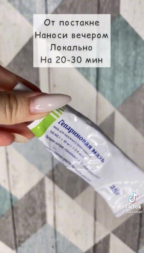 Красотки, привет!  Делаюсь своей историей победы над вечными высыпаниями. 01