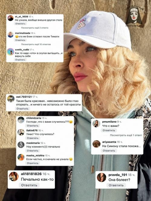 Ещё несколько лет назад Алёну Шишкову называли одной из самых красивых девушек российского шоу-бизнеса. 01 Ещё несколько лет назад Алёну Шишкову называли одной из самых красивых девушек российского шоу-бизнеса. 01