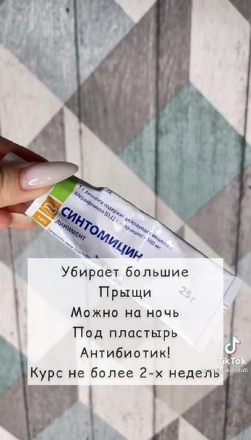 Красотки, привет!  Делаюсь своей историей победы над вечными высыпаниями. 04