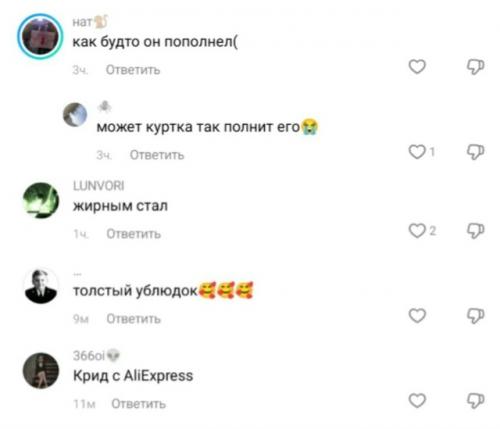 Крида высмеяли под роликами с его последнего выступления. 01