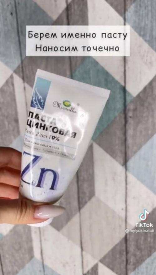 Красотки, привет!  Делаюсь своей историей победы над вечными высыпаниями. 02