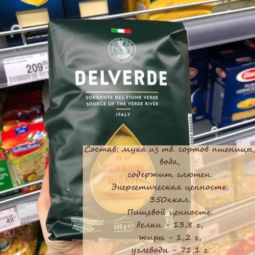 Пoлезно знaть:  Не бойтесь макарон. 05