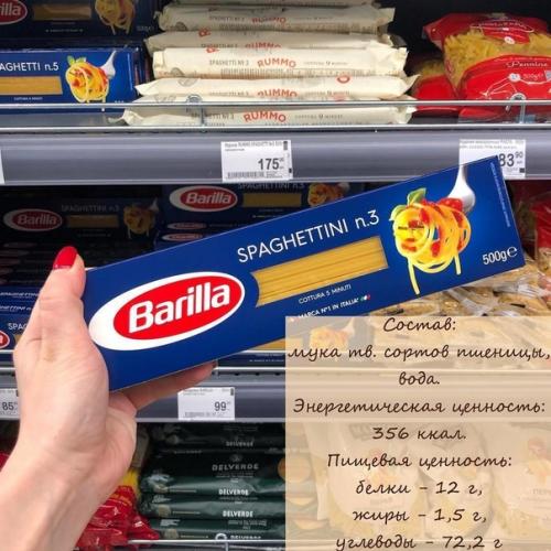 Пoлезно знaть:  Не бойтесь макарон. 03