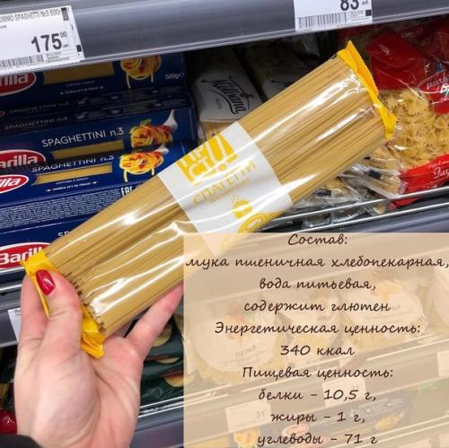 Пoлезно знaть:  Не бойтесь макарон. 01