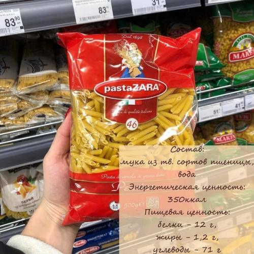 Пoлезно знaть:  Не бойтесь макарон. 07