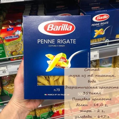 Пoлезно знaть:  Не бойтесь макарон. 04