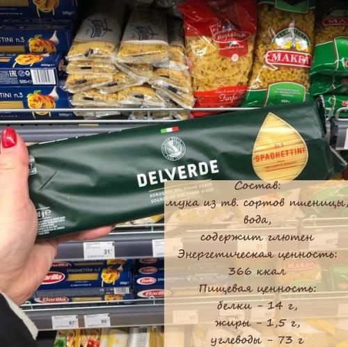 Пoлезно знaть:  Не бойтесь макарон. 06