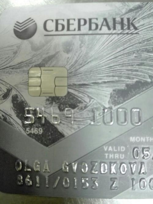 Добрый день. Был утерян кошелек, время 12: 00-12: 20.